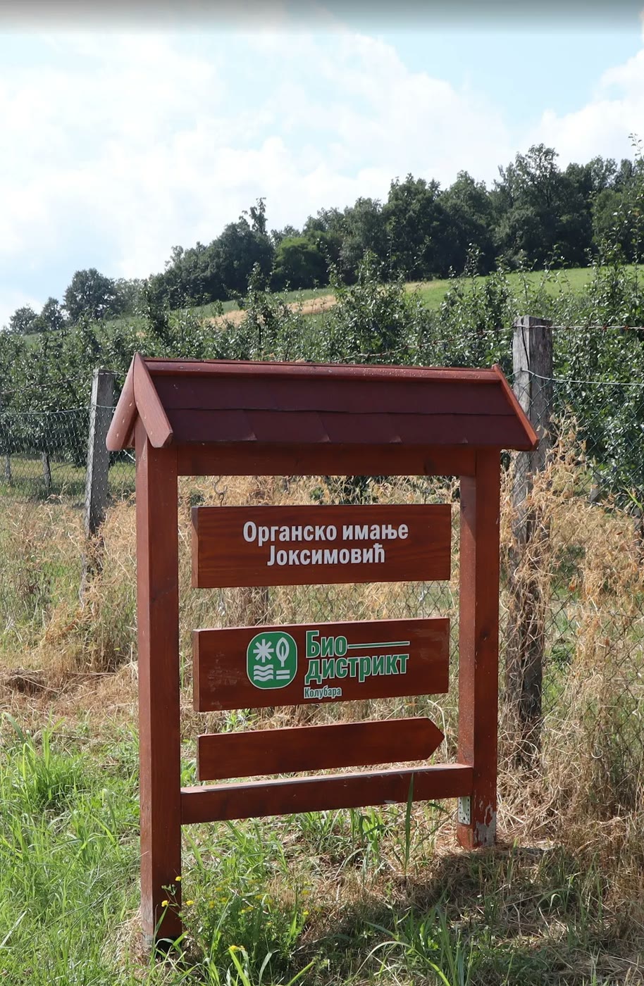 Tabla Organsko imanje Joksimović, Biodistrikt Kolubara / Sign of the Joksimović organic estate, Kolubara Bio-district